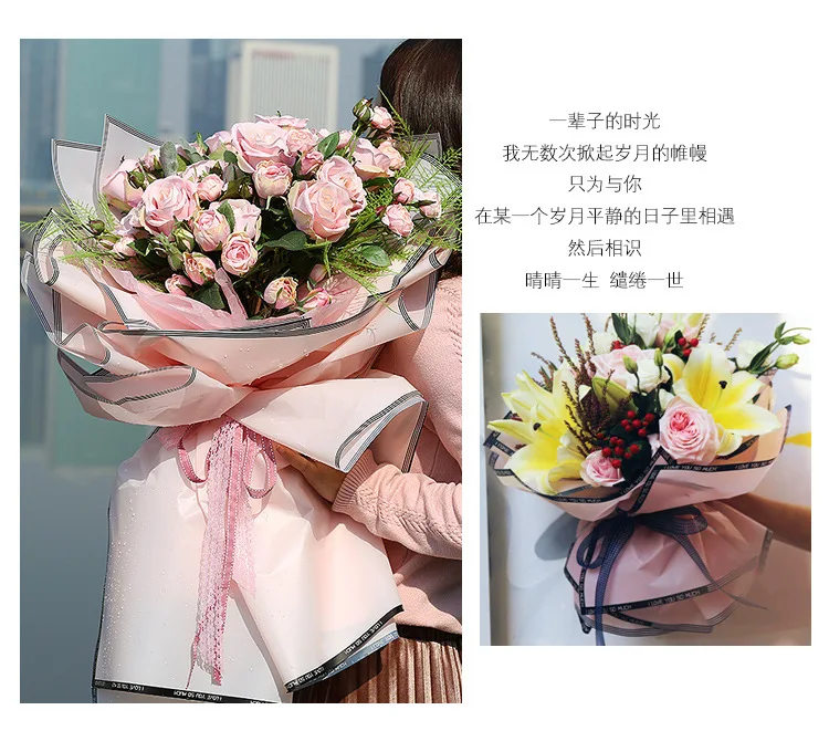 20PCS Bouquet packaging material new Korean plastic waterproof flower wrapping paper Han Su love | Дом и сад