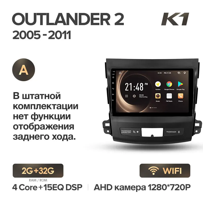 KingBeats штатное головное устройство for Mitsubishi Outlander 2 CW0W 2005-2011 GPS Android 8.1 автомагнитола на андроид магнитола для Мицубиси Аутлендер 2 CW0W автомобильная мультимедиа Octa Core 8 core*1.8G DDR4 - Цвет: Outlander K1 32G-A