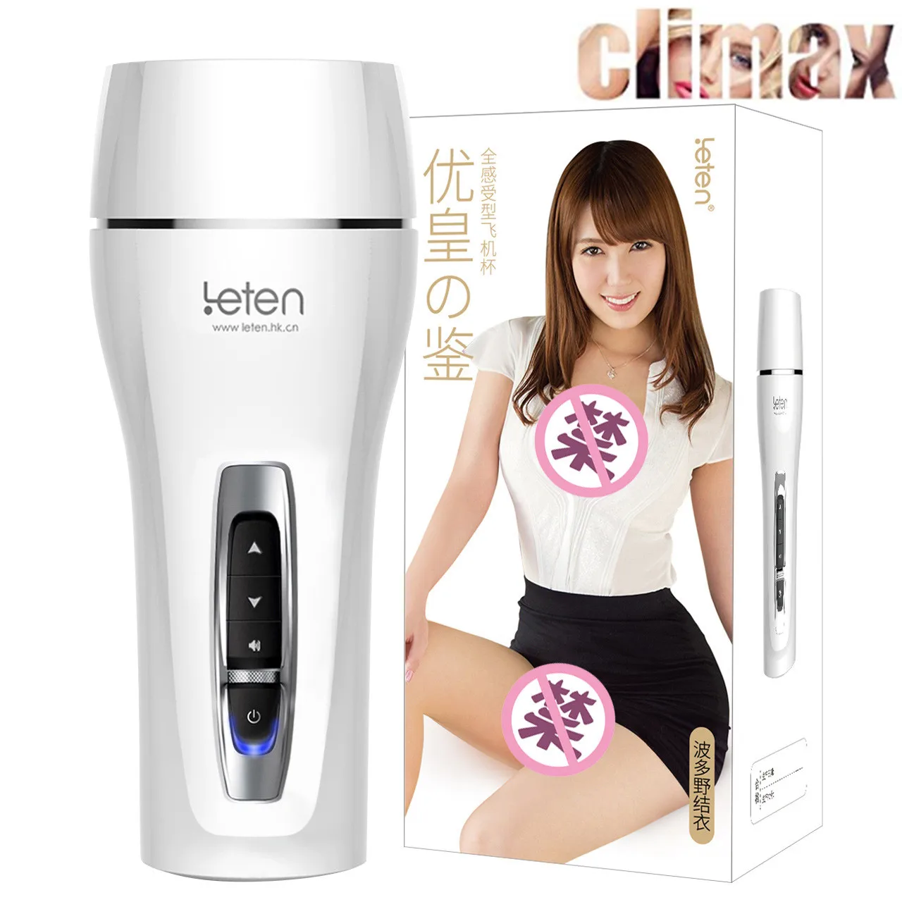 Мужской мастурбатор с имитацией настоящей вагины функцией голосового