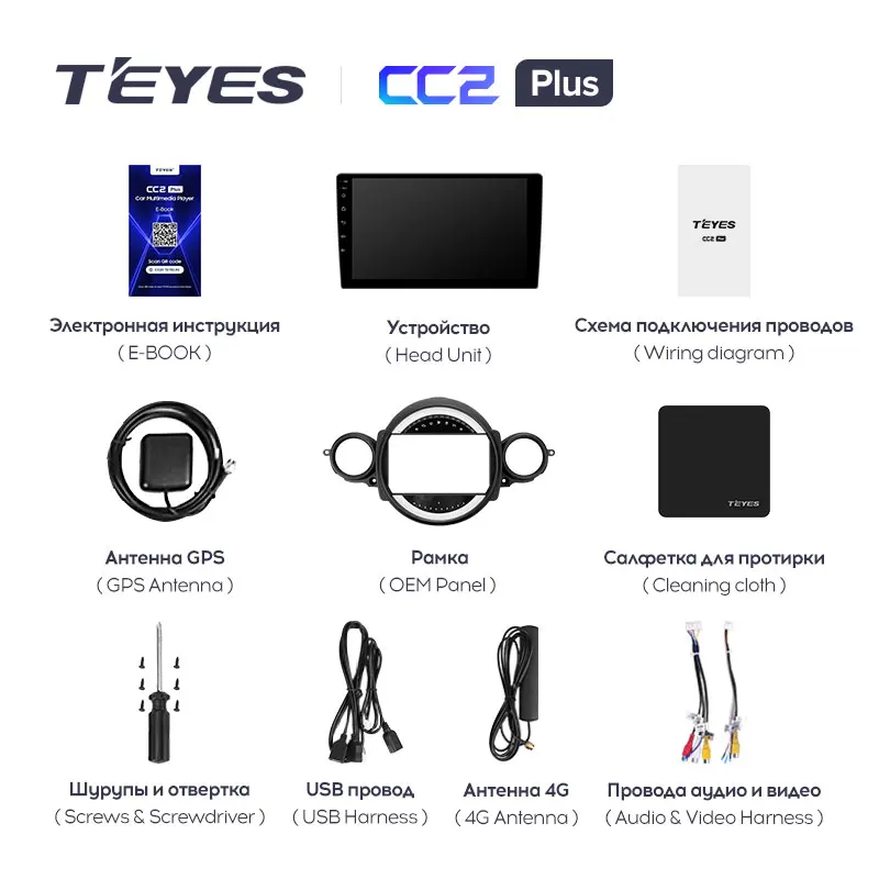 TEYES CC2L и CC2 Plus Штатная магнитола For БМВ Мини BMW Mini 2007 - 2015 Android до 8-ЯДЕР 6 + 128ГБ 16*2EQ DSP 2DIN