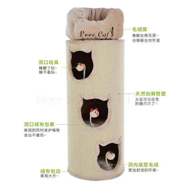 Рамка для кошек из сизаля большая двухслойная сизальная решетка захвата трубка