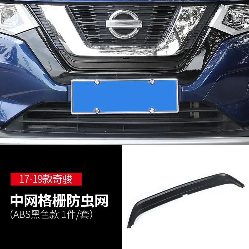 Для Nissan X trail T32 X-trail- сетчатая решетка, сеточка для насекомых, сетка от насекомых, защита от насекомых, песчаник, листья, автомобильные принадлежности - Цвет: style A
