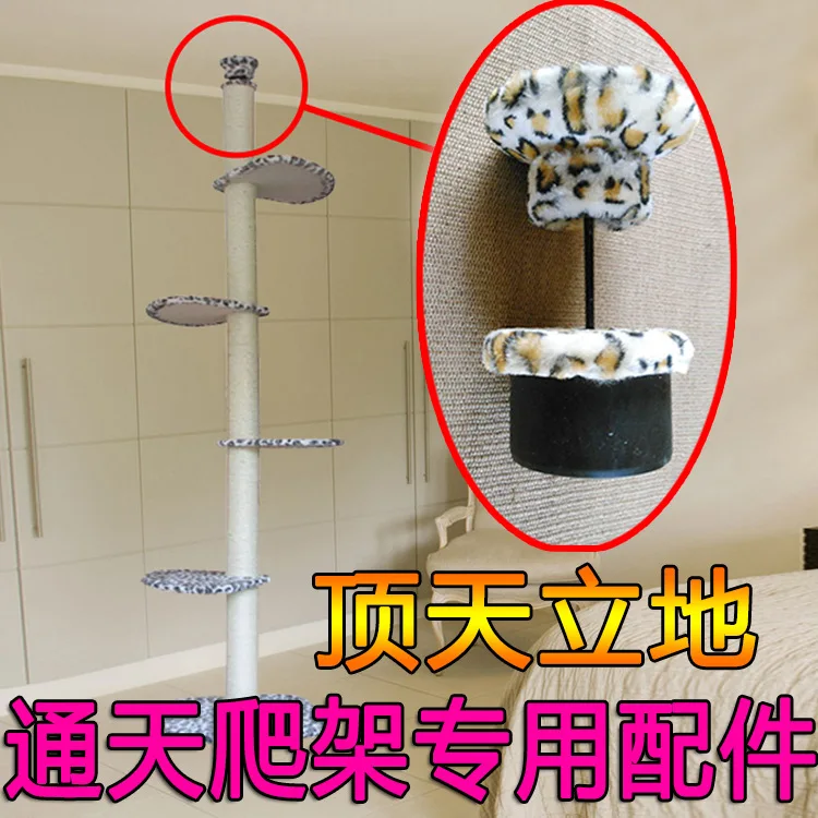 DIY самодельная кошка альпинистская Рамка-аксессуар аксессуары для кошек деревянные дома Дерево кошки Когтеточка игрушка часть