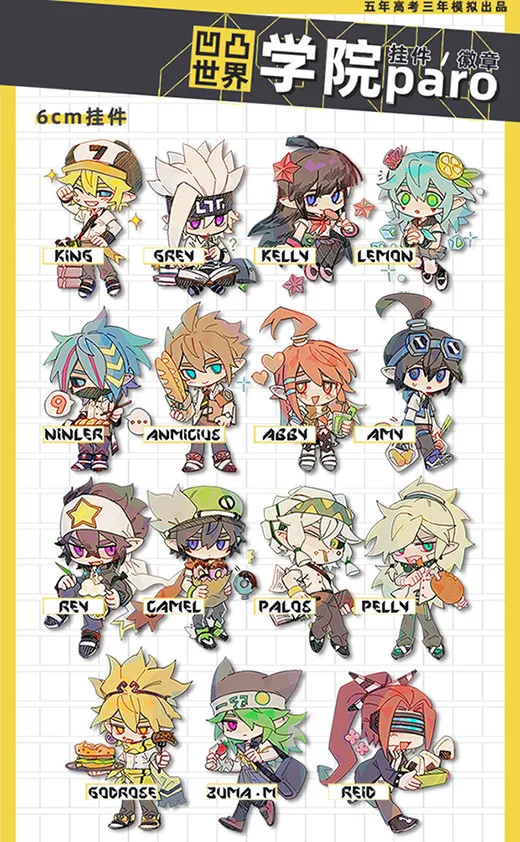 

15PCS/1pack Aotu World King Grey Sticker Waterproof Luggage Phone DIY Scrapbook Stickers 8250 Decal Decor Cosplay