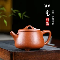 %e2%98%85two %e3%80%91 yixing famous xiao lu li all hand recommended undressed ore slope mud ruyi stone gourd ladle 270 cc