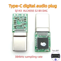 type c audio plug wire bonding connector digital signal audio module earphone plug diy replace repair parts micro sound card