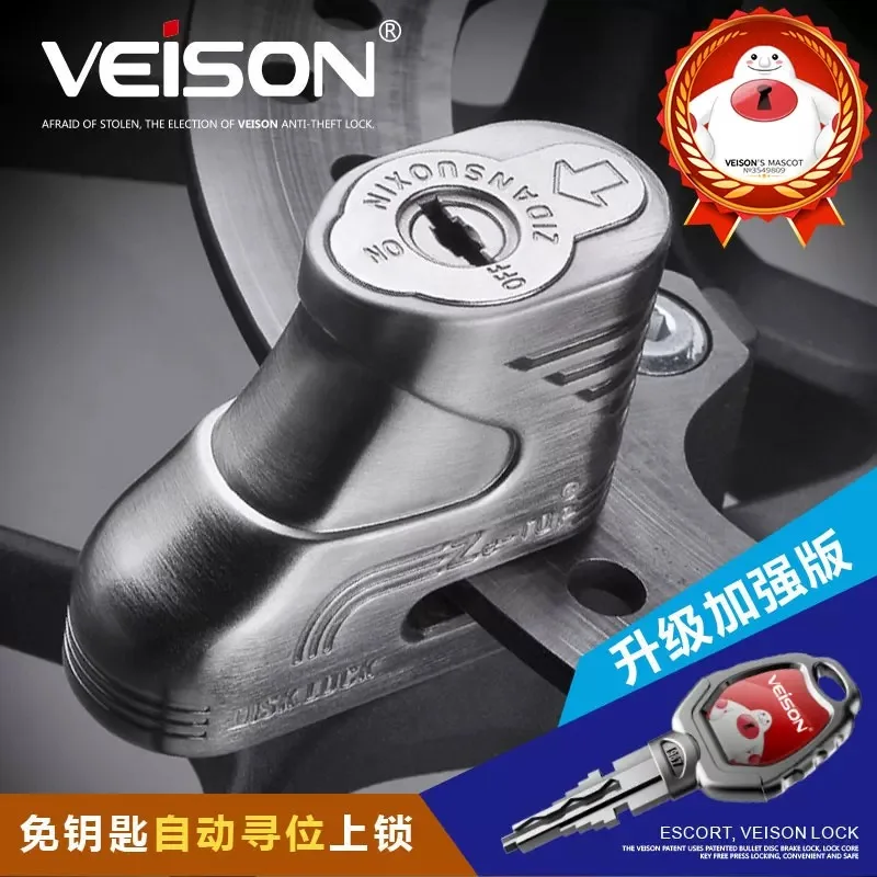 5 мм Pin VEISON DX2 1 moto rcycle металлический дисковый замок alarma скутер сигнализация