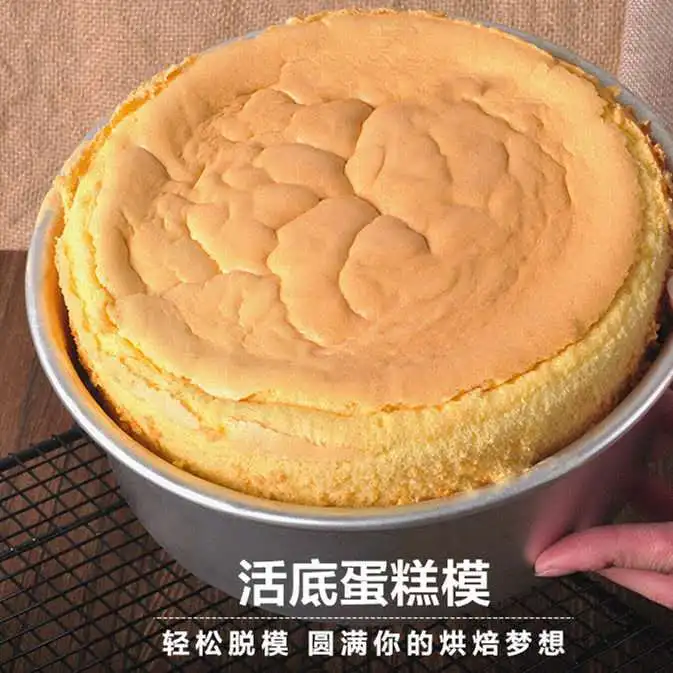 1 шт. форма для выпечки торта 5 12 дюймов шифоновая из нержавеющей стали 6 10 анодная