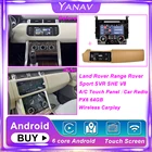 Головное устройство на платформе переменного тока для Landrover Range Rover SPORT SVR Evoque SHE 12,3 дюймов, стерео, GPS-навигация, Климатическое управление