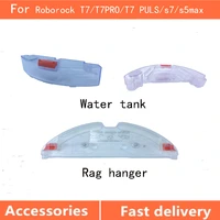 for roborock s7 t7 t7plus t7pro s5 max s50max vacuum cleaner accessories water tank rag cloth hanger robot spare parts
