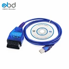 FTDI FT232RL чипом OBDII диагностический кабель USB для Fiat ЭБУ сканирования 4 подъездных путей, переключатель OBD2 диагностический сканер OBD 2 авто Интерфейс