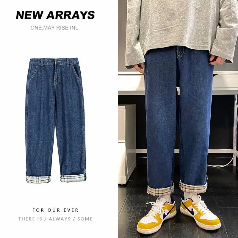 

3 Colors Baggy Jeans Men's Summer Thin Breathable Casual Straight-leg Pants Plaid Loose Trousers Four Seasons Men Clothing