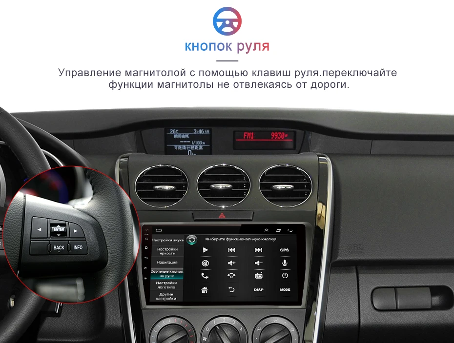 Junsun Android 9,1 для Mazda Cx-7 cx7 2008- Авто 2 Din Радио стерео плеер Bluetooth 2G+ 32G gps навигация без DVD слот