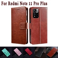 leather flip wallet phone cover for xiaomi redmi note 11 pro plus case stand protector etui book for redmi note11 pro plus case