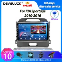 android 2din car radio multimedia video player for kia sportage 3 2010 2016 navigation dvd accessories carplay stereo head unit