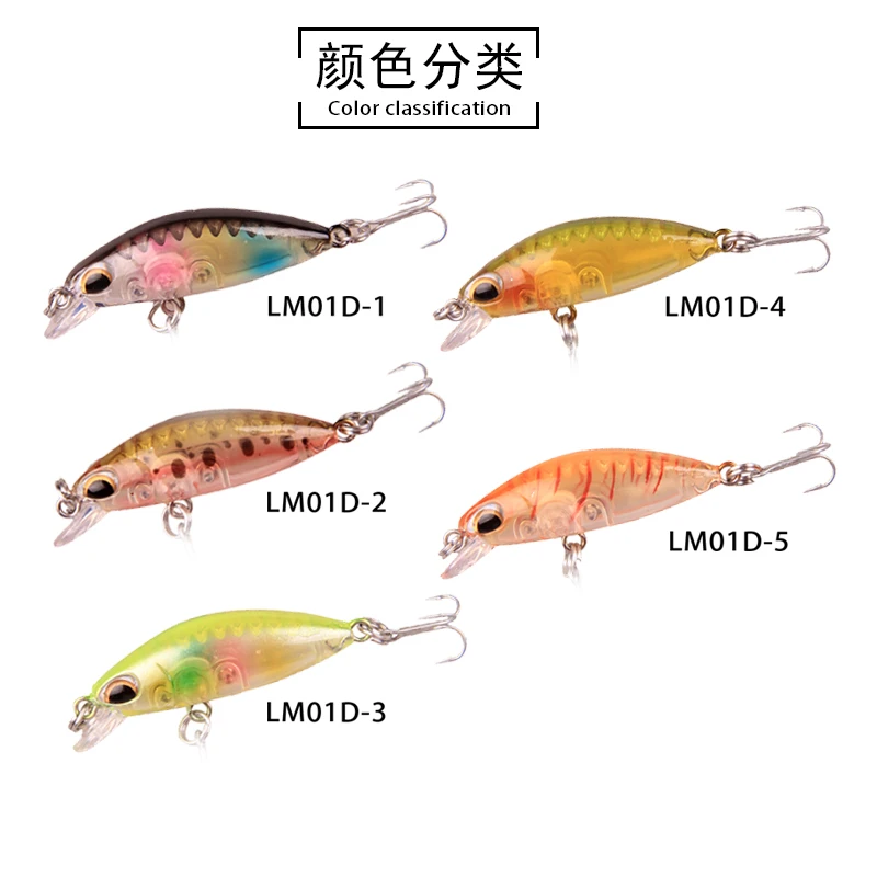 

LUTAC mini Sinking Minnow Wobblers Lures 40mm 3g Trout Artificial plastic Hard Bait Jerkbait Crankbait Bass Fishing Tackle