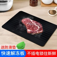 fast defrosting tray for frozen food thawing plate defrost meat fish in minutes the safety way defrosting meat tray kitchen tool