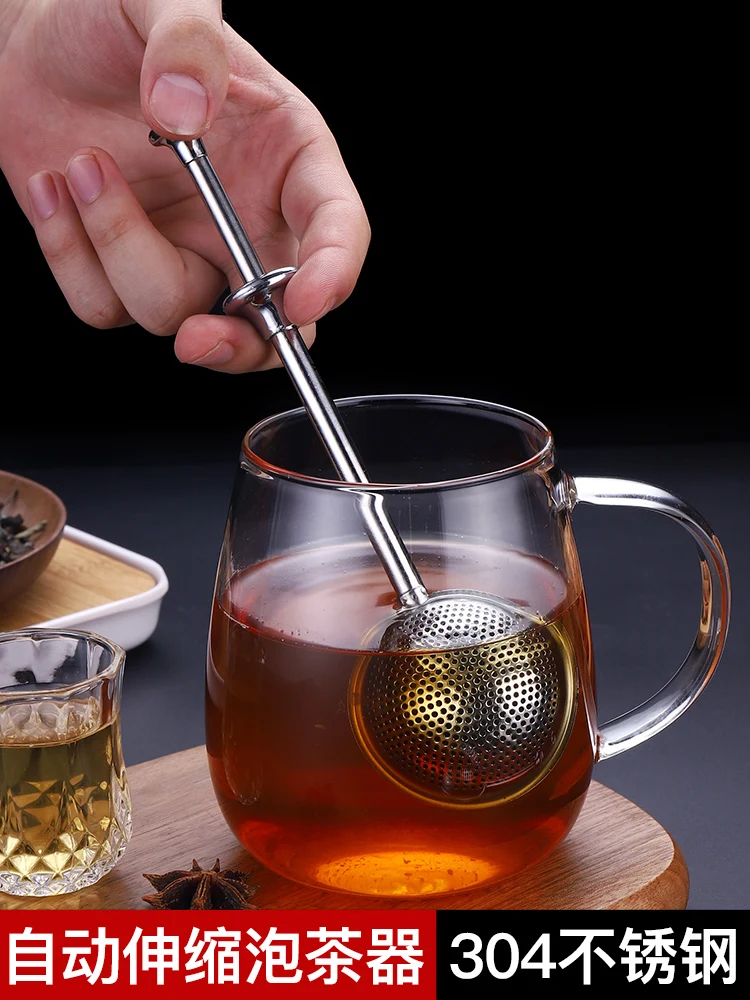 Чайный фильтр с утечкой чая из нержавеющей стали 304 чайный инструмент сепаратор