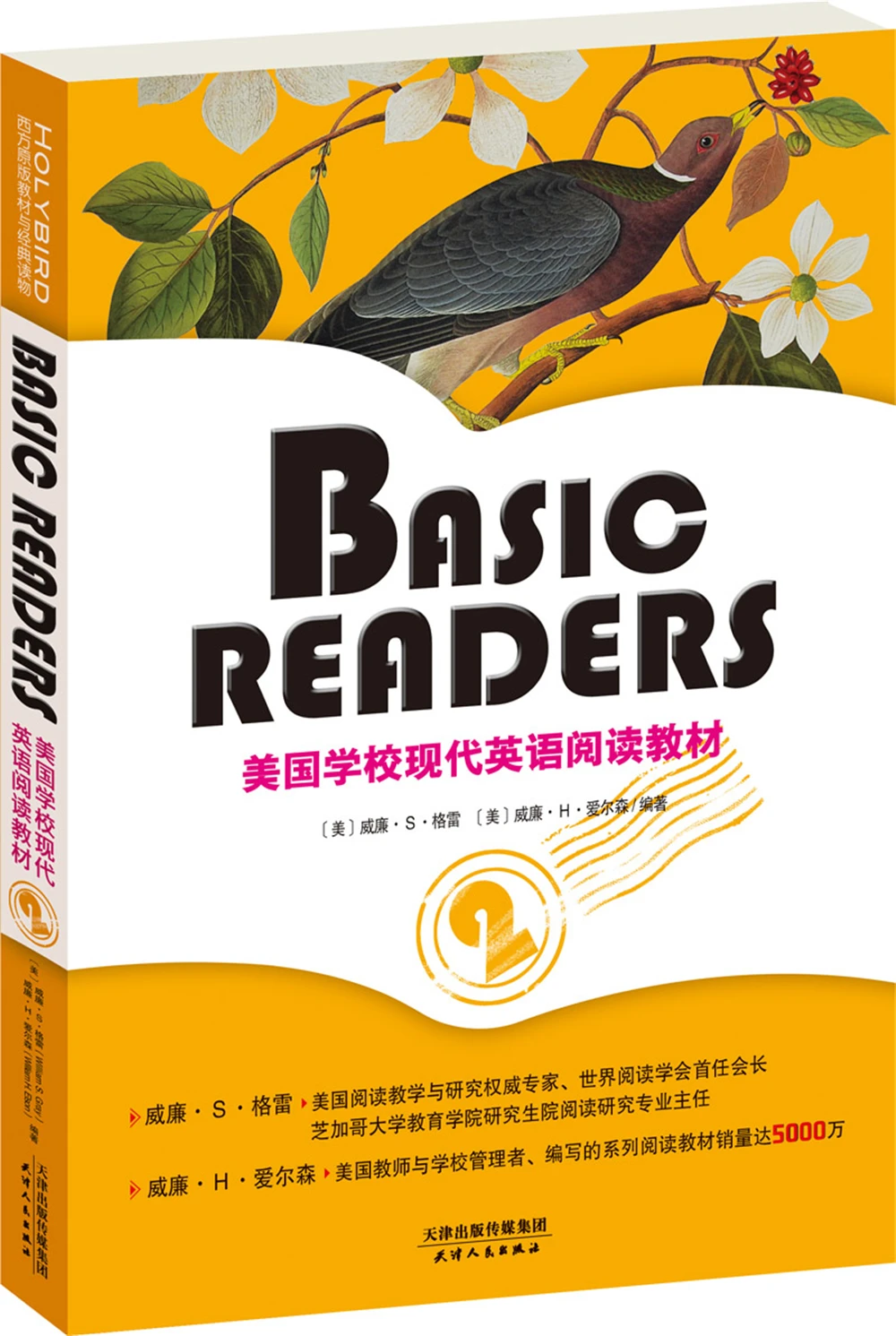 

School English book BASIC READERS: American School Modern English Reading Textbook (BOOK TWOColored English original)