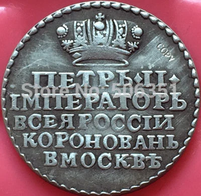 

Russian COINS 1728 copy