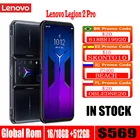 Смартфон Lenovo Легион 2 Pro, игровой 5G с глобальной прошивкой, 18 ГБ 2021 Гб мобильный телефон, 90 Вт, 512 мАч, 5500 гц, Snapdragon 144, на базе Android 11, 888