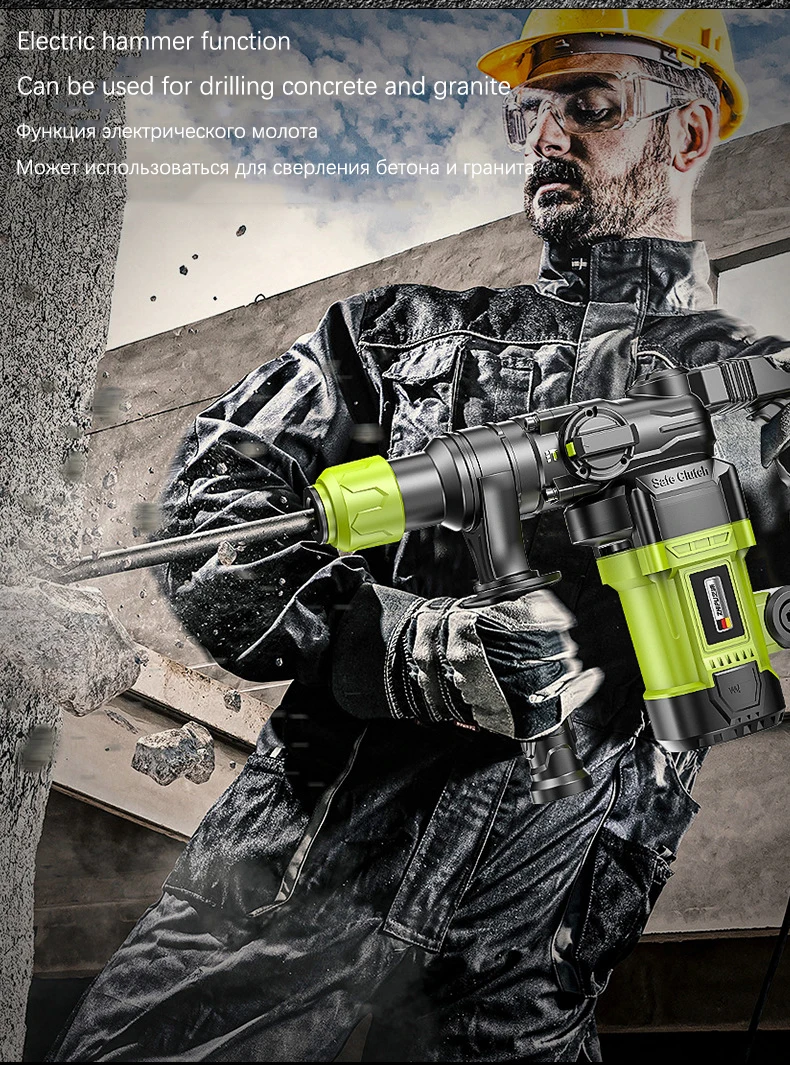 Перфоратор Drillpro 220 В перфоратор для перфорации сетевой точный фотографический |
