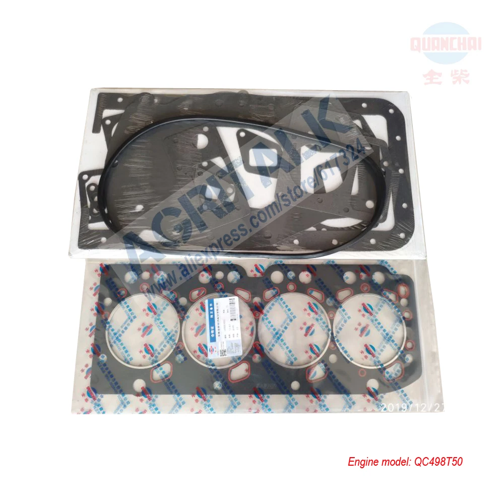 Набор прокладок для двигателя Quanchai QC498T50, для трактора серии Foton Lovol, номер детали: Набор прокладок для двигателя Quanchai QC498T50, для трактора серии Foton Lovol, номер детали:
