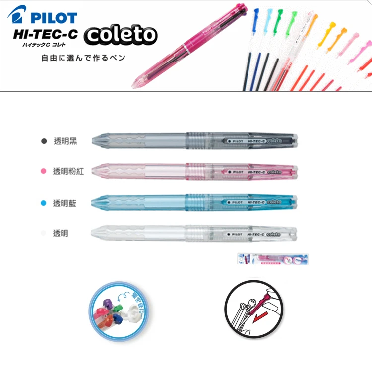 

(Refills Not Include) Pilot Hi-Tec-C Coleto 3 Color Multi Pen Body Component (Can Hold 3 Refills) BLLH-CLT3