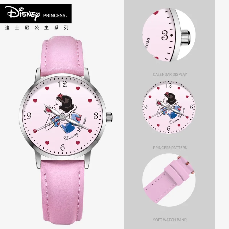Оригинальные детские часы Disney с белоснежным рисунком модные милые