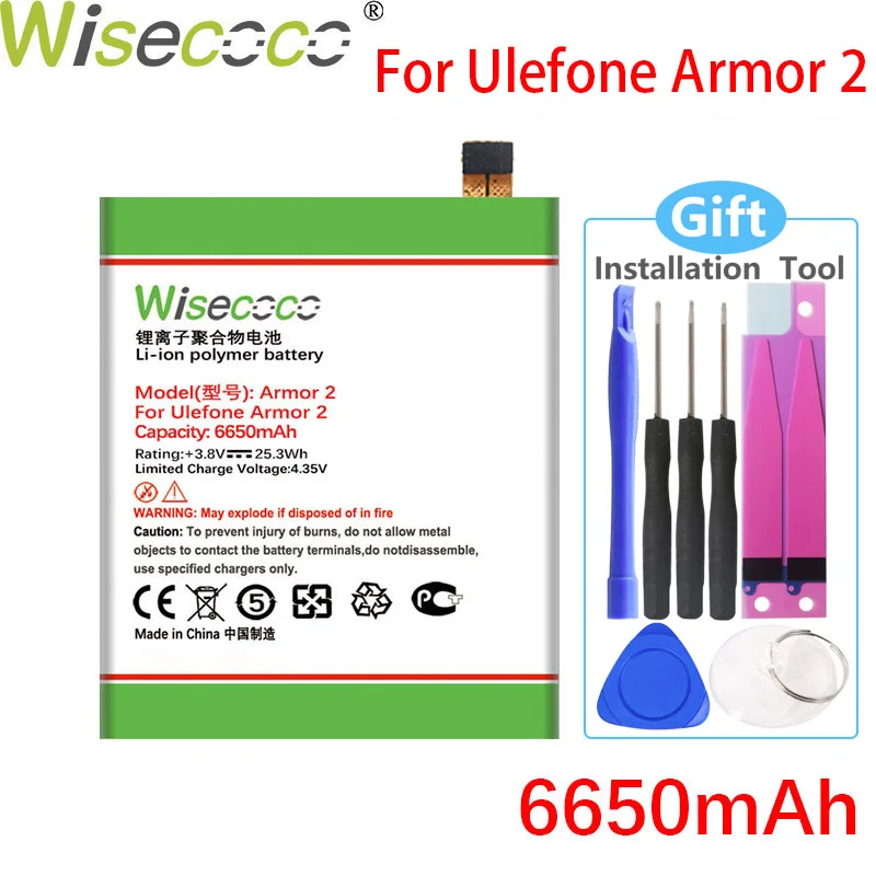 WISECOCO 6650 мАч Armor2 Батарея для Ulefone power 2 телефон в наличии Высокое качество + номер