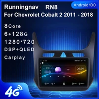 runningnav for chevrolet cobalt 2 2011 2018 android car radio multimedia video player navigation gps
