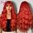 Крошечная Лана длинные глубокие волнистые оранжевые красные синтетические парики для белых женщин с челкой волнистый Повседневный косплей парик натуральный термостойкий