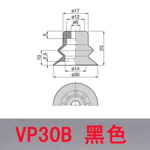 

Насадка На вакуумную присоску, VP10B/VP20B/25B/VP30B/VP40B/VP50BN/S