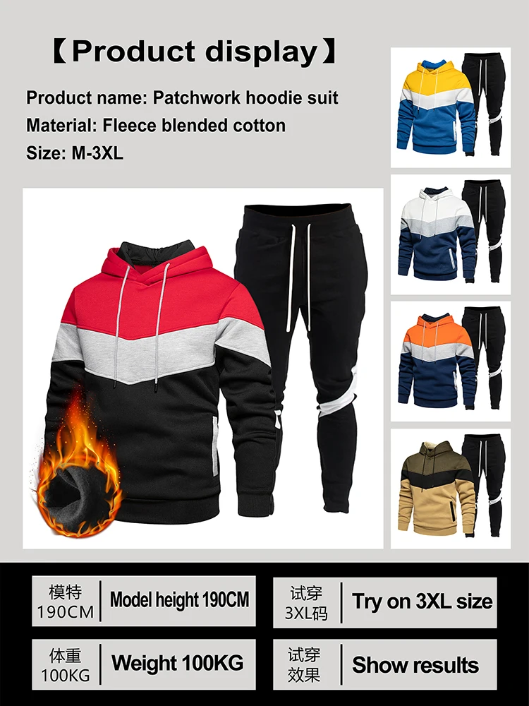 

2021 autumn new men's sportswear hooded suit set head long coat pants casual high-quality sweater hooded jogging pants
