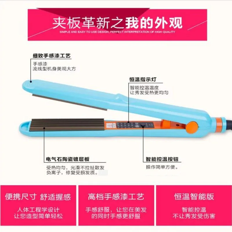 Электрический Выпрямитель для волос из фанеры устройство завивки кукурузного