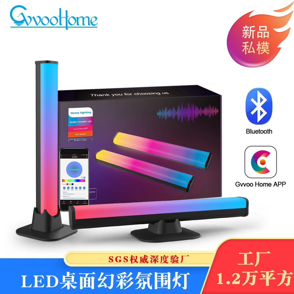 

RGB glowing sound-activated music atmosphere light Desktop atmosphere light TV induction sound pickup rhythm light