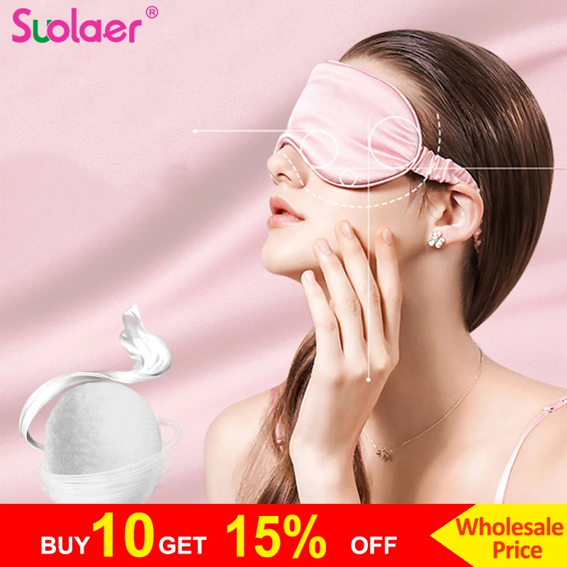 3D маска для глаз шелковая сна мягкий оттенок накладки на глаза женщин и мужчин