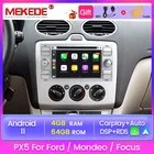 Автомобильный мультимедийный DVD-плеер PX5 DSP RDS Android 11 4 Гб + 64 ГБ для Ford Focus 2 Fiesta Mondeo 4 C-Max S-Max GPS навигация Авторадио