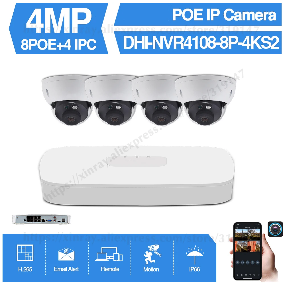 Комплект камер видеонаблюдения Dahua 4 МП 8 + с IP-камерой NVR4108-8P-4KS2 IPC-HDBW4433R-AS аудио