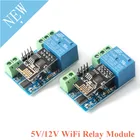 Релейный модуль дистанционного управления для смартфонов Arduino, ESP-01, 5 В, 12 В