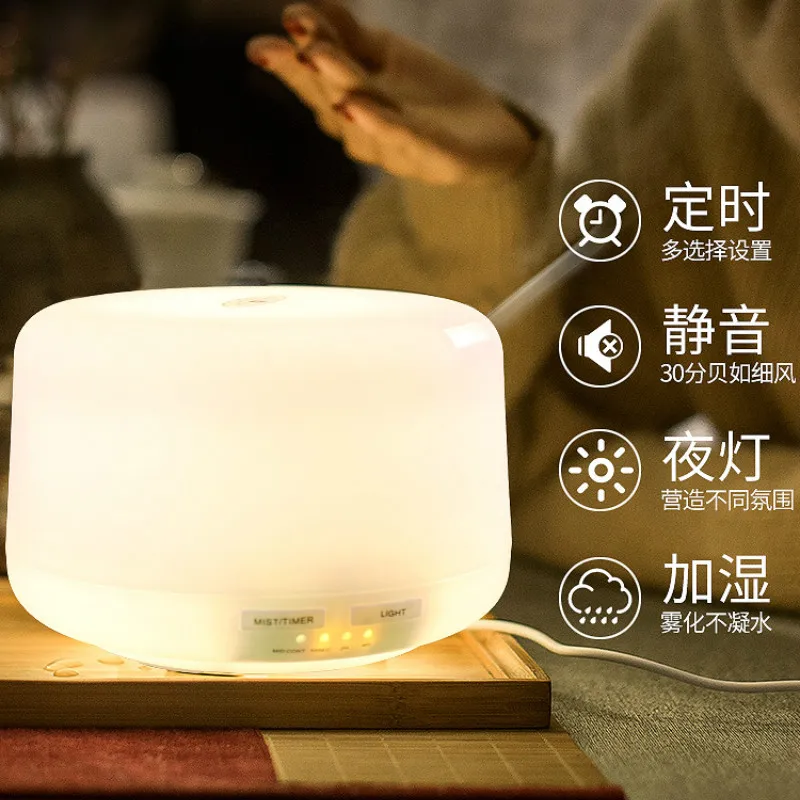 Ультразвуковой увлажнитель воздуха электрическая горелка ладана House