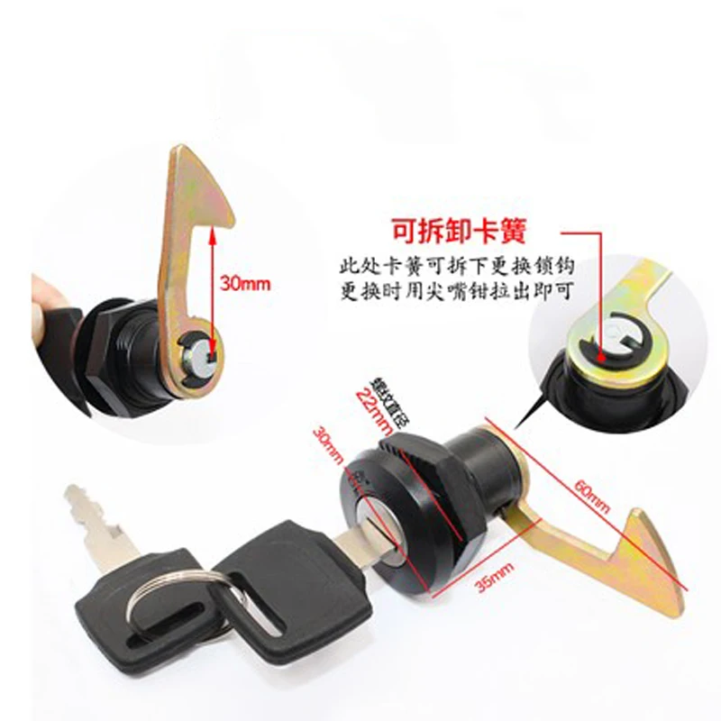 Электрический трехколесный замок с полной коробкой для багажника автомобиля