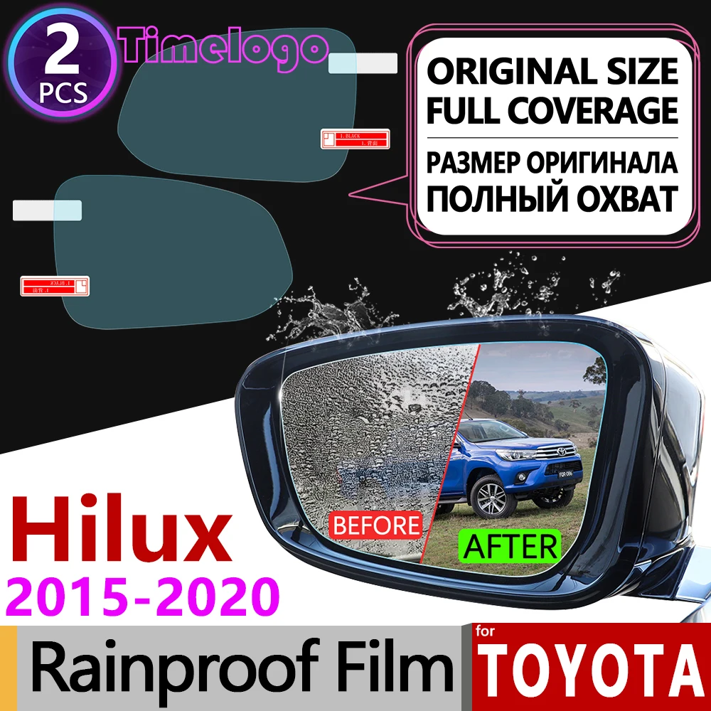 Для Toyota Hilux SR5 REVO VIGO AN120 AN130 полное покрытие противотуманная пленка зеркало заднего