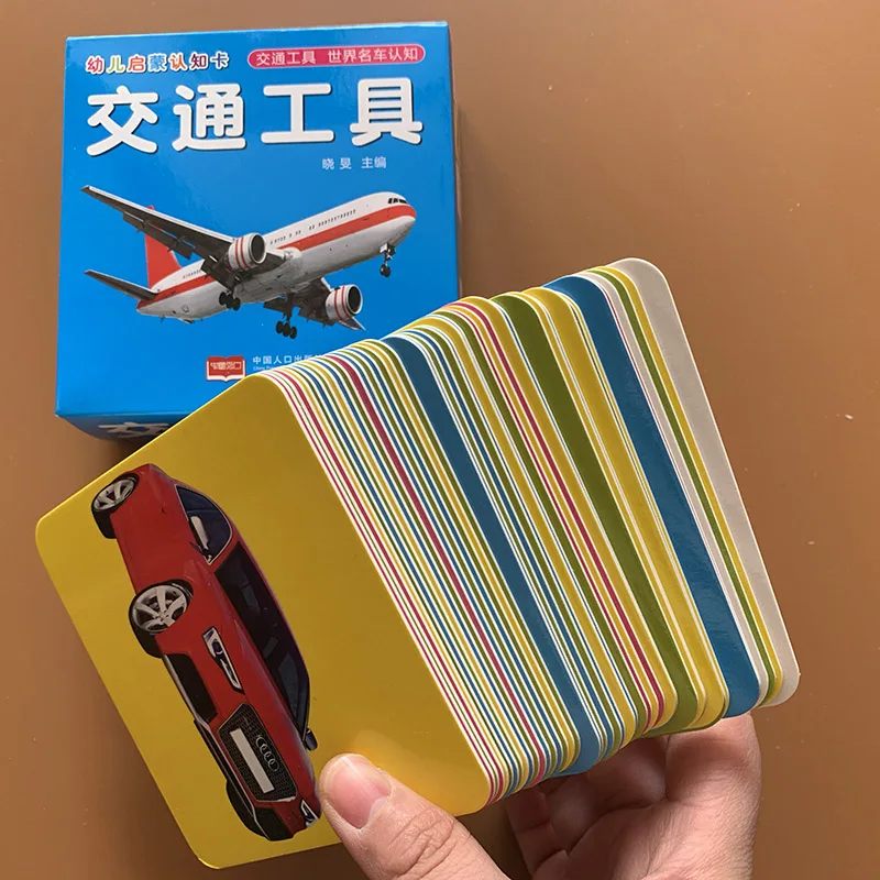 44 шт./компл. карточки для перевозки автобус велосипед такси дошкольное