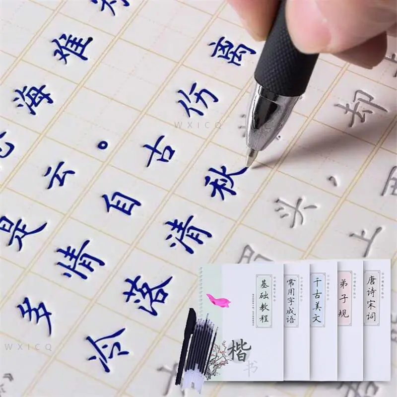 

Блочная тетрадь с буквами A4, рифленый шрифт для начинающих студентов