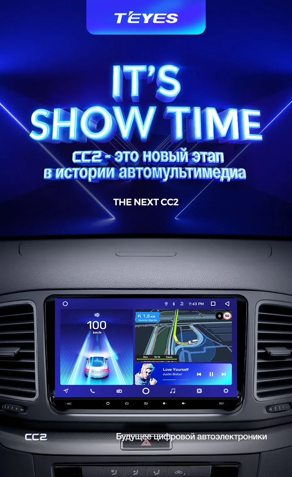 TEYES CC2 Штатное Головное устройство For Volkswagen Sharan GPS Android aвтомагнитола магнитола автомагнитолы Андроид для Фольксваген Шаран аксессуары штатная магнитола автомобильная мультимедиа