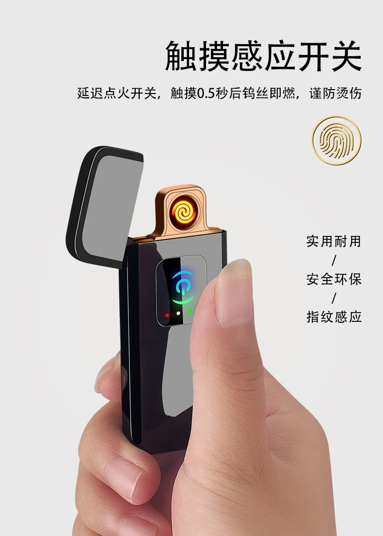Светодиодный сенсорный Электронный USB Зажигалка металлическая перезаряжаемая Зажигалка Ветрозащитная электрическая зажигалка для курения гаджеты для мужчин