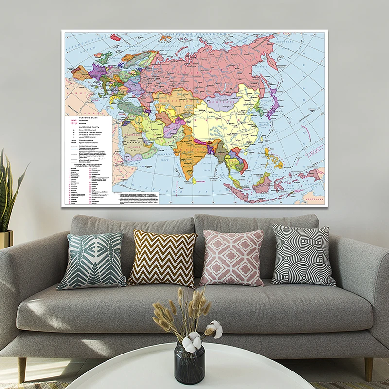 150*100 см карта Азии и Европы большой плакат Нетканая Картина на холсте настенная