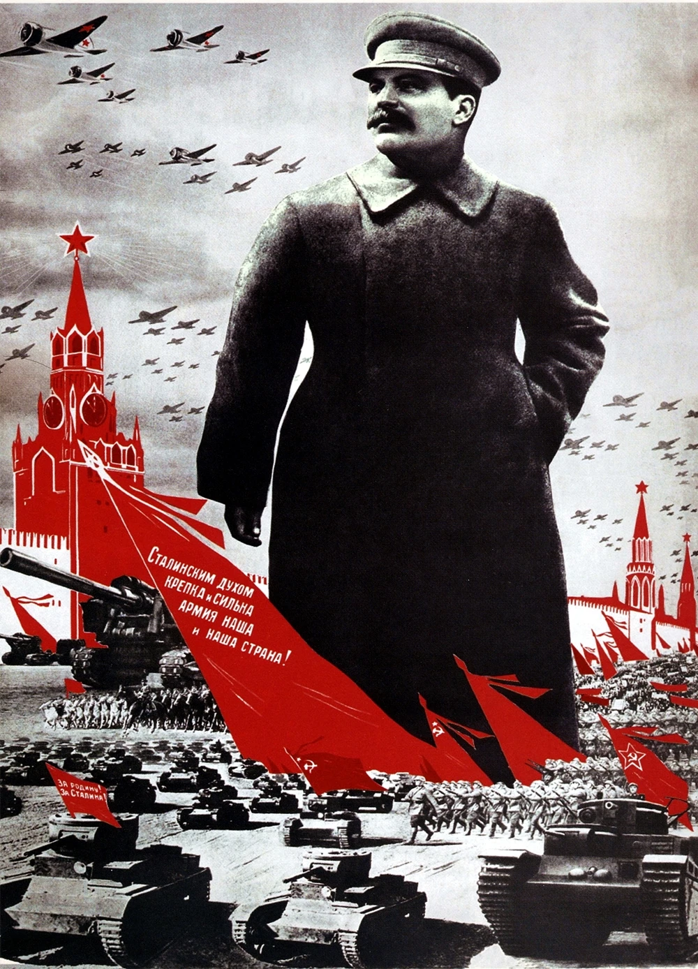 Сталина советский лидер Ностальгический ретро крафт бумаги Бумага Плакаты