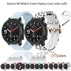 Силиконовый ремешок для Xiaomi MI Watch Color haylou solar Ls05, сменный Браслет для смарт-часов xiaomi haylou Ls02